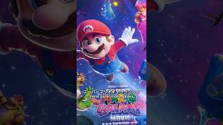 Mario Galaxy donuts in Japan 🍩
