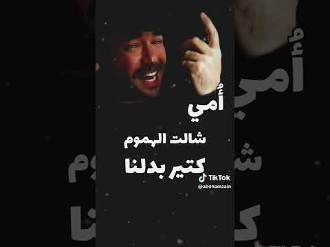 امى جنه بدعى ربى كل يوم يخلهالنا