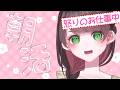 【朝活/作業雑談】怒りの仕事！初見さん大歓迎！？【#vtuber /杉田こと】