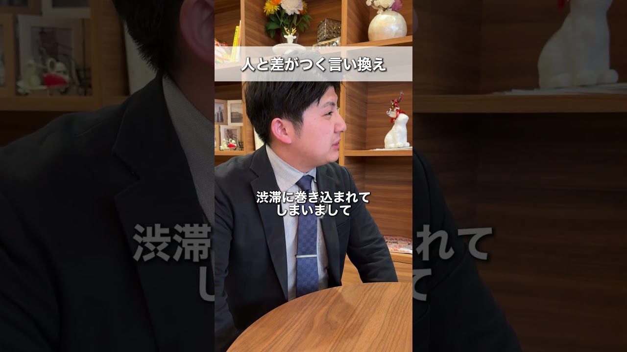会社での立ち振る舞い一つで変わります！みんなの会社での悩み事教えて👀#福岡求人 #転職 #会社あるある #会社
