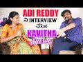 Adi Reddy Exclusive Interview With Kavitha (Adi Reddy wife ) |Bigg boss 4 Telugu
