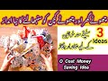 How To Use Scrap Fabric Into Useful Kitchen &amp; Home Hacks | Clothes Diy Ideas | Reuse Old Cloth
