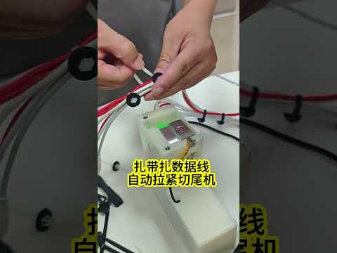 Data Cable Zip Tie Machine Instantly tightens and cuts wire bundles with high efficiency