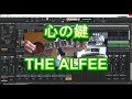 心の鍵 THE ALFEE ボカロ弾き語り