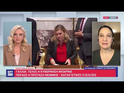 Γαλλία: Υπερψηφίστηκε η