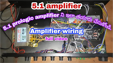 Prologic 5.1 amplifier full wiring / how to make a 5.1 channel amplifier / in telugu / GODUGU KALYAN