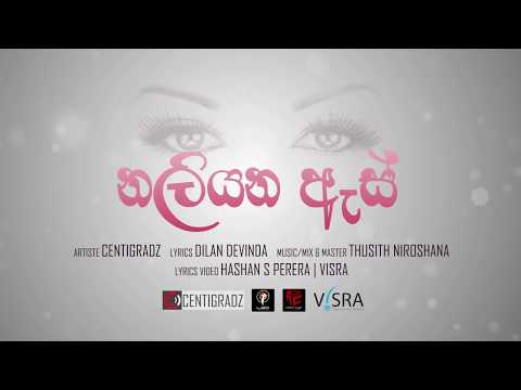 Naliyana As - Centigradz video thumbnail