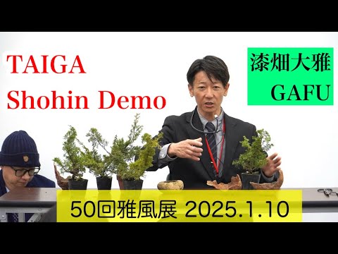 「真作保証・名品」掛け軸 ・ 小畑稲升「鯉」(鳥取大丸購入作品) 真作保証・名品」掛け軸 ・ 小畑稲升「鯉」(鳥取大丸購入作品