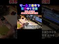 モールス信号で海外交信(国内編) #259 #モールス信号 #はいよろこんで #アマチュア無線