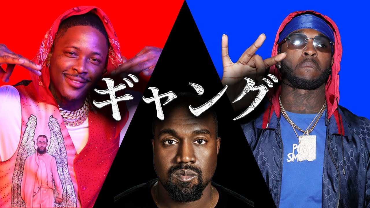 人と被らないhip Hopファッションを徹底解剖 Ukラップ Youtube 人と被らないhip Hopファッションを徹底解剖 Ukラップ Youtube