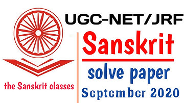 UGC NET SANSKRIT Previous Year Question Paper 2020