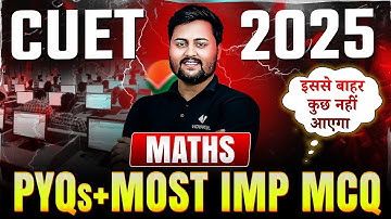 CUET 2025 PYQ Paper With Solution | CUET 2024 Previous Year Paper | Maths MCQ Questions