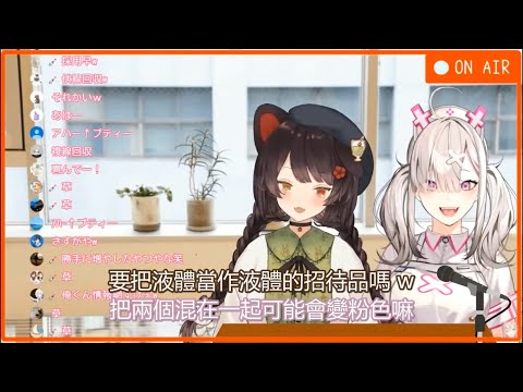 【健屋花那/戌亥とこ/中字精華/健屋電台03】音聲處方箋之到咖啡店被兩人招待的俺君