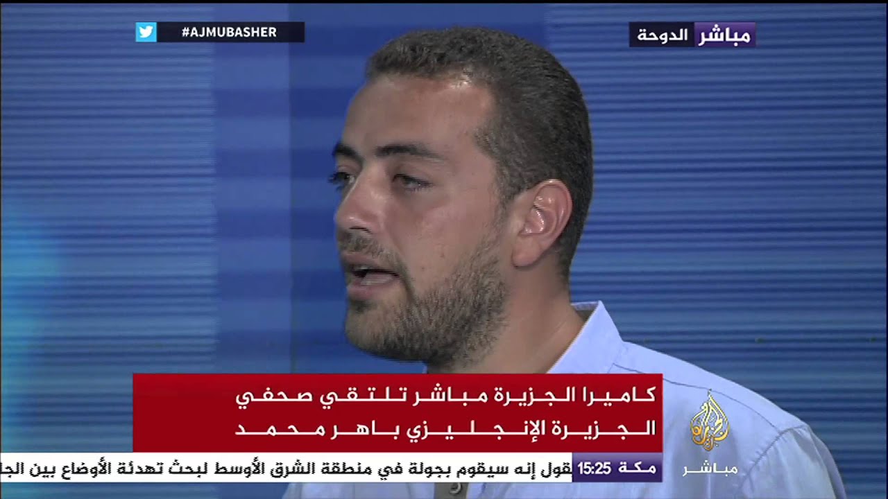 لقاء مع الزميل باهر محمد عقب استقباله في مقر قناة الجزيرة