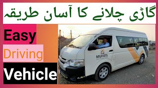 How to Drive Manual Transmission    Toyota Hiace High Roof