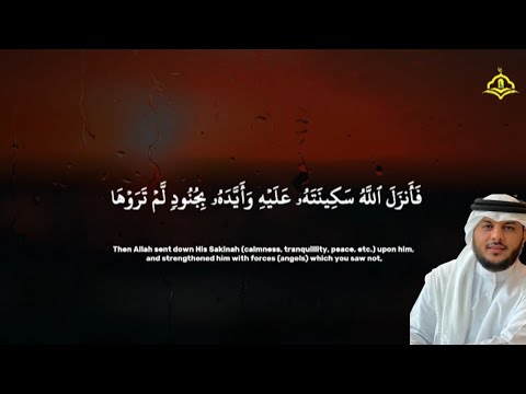 تلاوة تأخذك الى عالم آخر أرح سمعك وقلبك بالقرآن القارئ هيثم الدخين