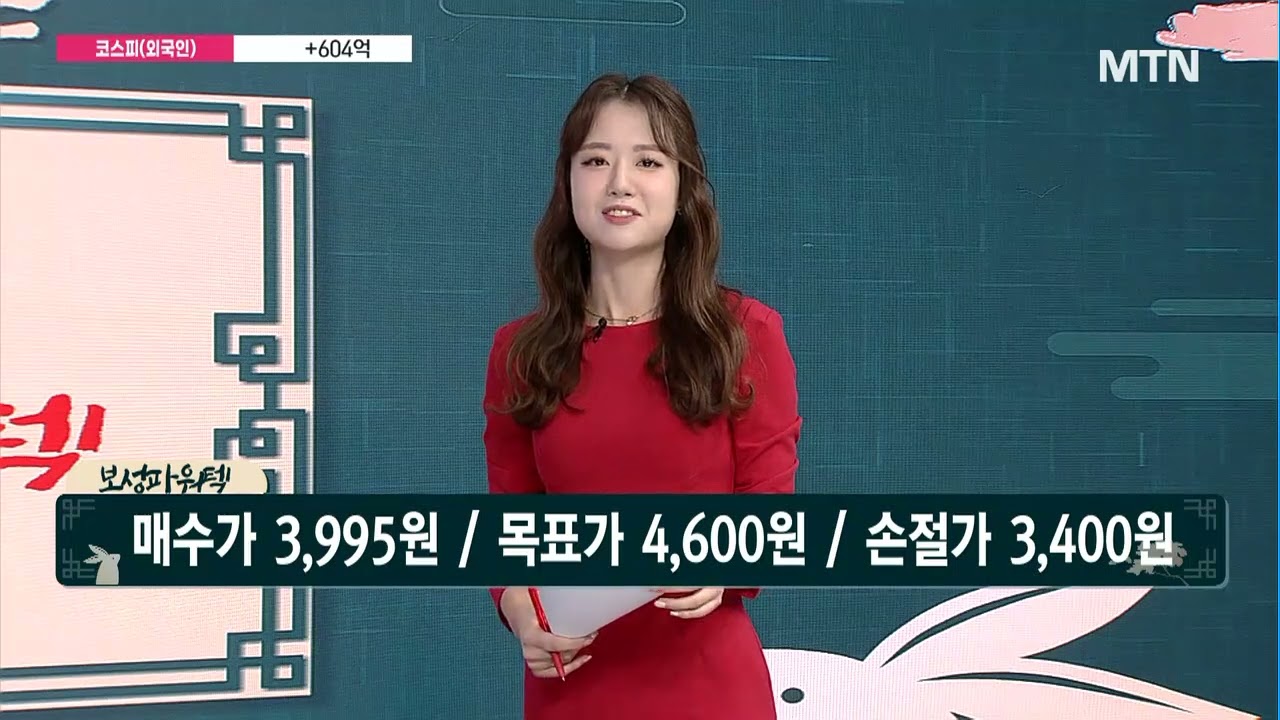 보성파워텍, 왜 사야 할까? 이형빈 전문가의 추천 이유, 주가 전망, 목표가를 확인하고 투자 전력에 활용하세요! | 리틀비프로젝트