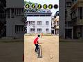 6 Balls ultimate challenge 🏏! #cricket #shorts
