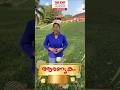 🟢🌟🟢ആരണ്യകം 🟢🌟🟢#shorts KERALA PSC | Talent Academy