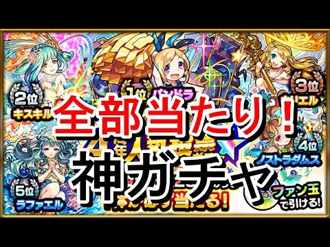 龍馬 モンスト 画像 10wow Ru 龍馬 モンスト 画像 10wow Ru