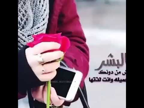 ياغله البشر معرفت اعيش من دونك