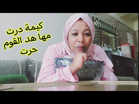 ماضقت الا فرجت ١ جمعت الوقفة وخرجت نقلب على شغالي بديت ببناتي الدخول المدسي بناتي هما