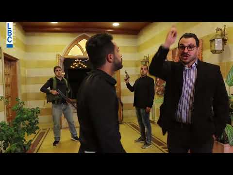 Ktir Salbe Show Season 6 Episode 1 الهيبة القسم الثاني