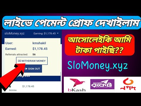 sloMoney.xyz live whithdrow|paypal IncomeSite|Highpaying Site 2022|Make Money Online Bangla Tutorial