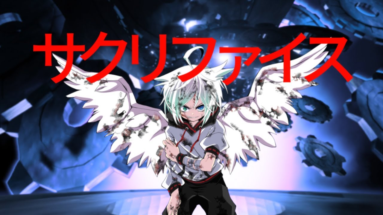 【歌手音ピコ / Utatane Piko】サクリファイス【cover】