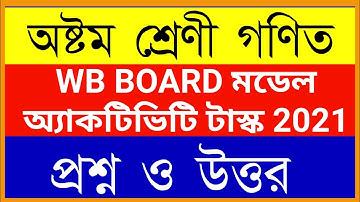 Class 8 math model Activity task | model activity task class 8