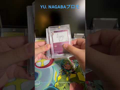 #ポケモン #ポケカ #ポケモンカード