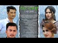 LAIJALEMBI A Manipuri Feature Film Silheiba Araba Artina Susmita Danny Maya Edhou Gaitri LAIJALEMBI A Manipuri Feature Film Silheiba Araba Artina Susmita Danny Maya Edhou Gaitri