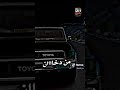 بعد التعب تاتي الراحه اهم شي تدخل الساحه كافح وباتجني اربااااحه