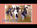 【うんとこどっこい運動会28】まんまるハッピー音頭