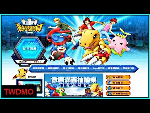 Fontes95 DigiGaming - ⭐ WORLDWIDE SERVER ⭐ For the 1st Time in the History  of Digimon Masters Online, ALL PLAYERS from ALL DMO VERSIONS (except Thai  Version, for now) can play together