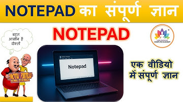 Notepad Full Tutorial in Hindi 📝 | Learn Notepad from Basic to Advanced | Complete Notepad Course