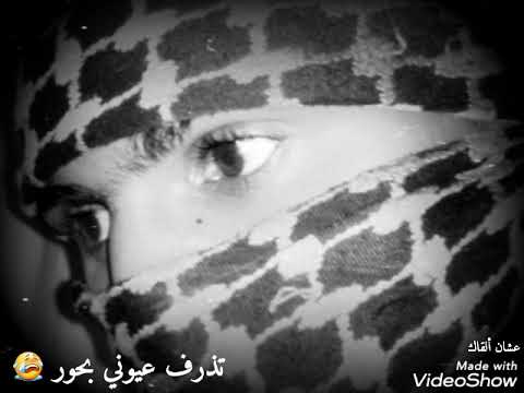 ناعس الاجفان سير عابدين