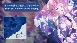 Even So, We Won't Stop Singing