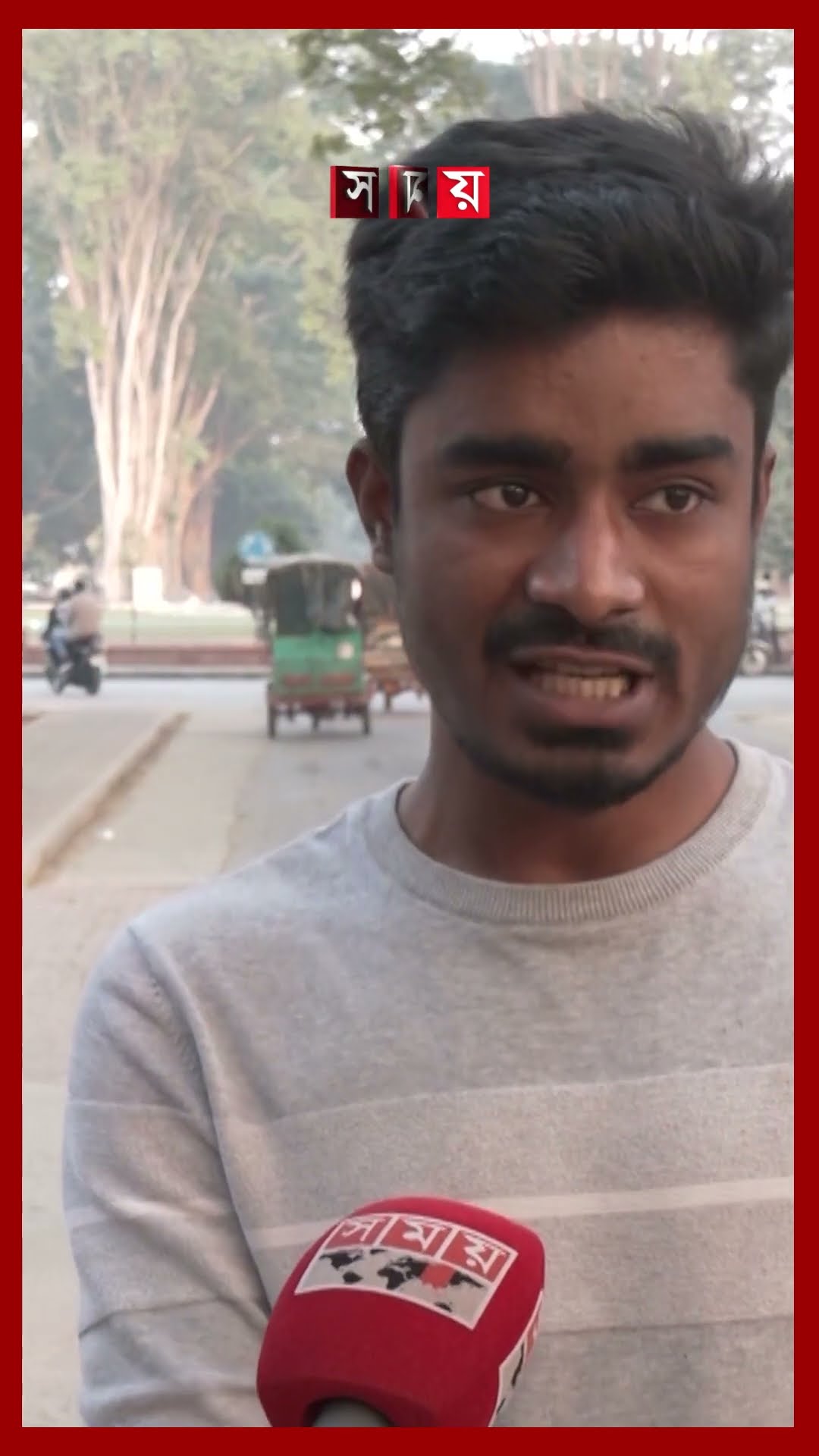 পোষ্য কোটা বাতিলের দাবিতে উত্তাল রাবি #rajshahiuniversity #admissiontest #petquota #somoytv #shorts