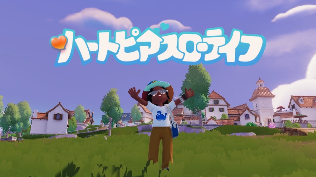 【ハートピアスローライフ】朝活　#12   デイリー消化 （マイクミュート配信）