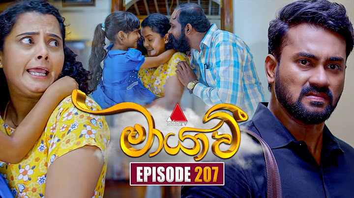 Maayavi (මායාවී) | Episode 207 | 24th June 2025 | Sirasa TV
