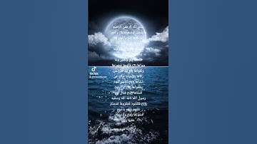 تلاوة رائعة سورة الشمس بصوت الشيخ صلاح بوخاطر #قران_كريم_ارح_سمعك_وقلبك #تلاوة_خاشعة #صلاح_بوخاطر
