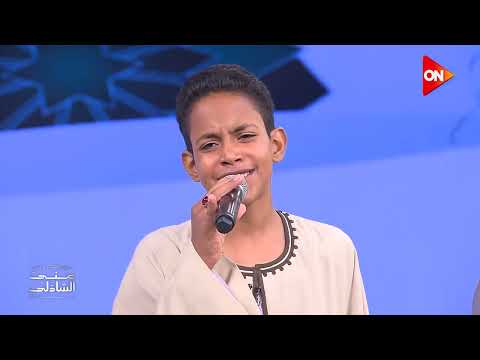 رحت لحبيبي النبي اشرب حنان صافي الطفل الصعيدي علي ابو الدهب في مدح النبي