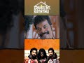 Watch full video 👆 Irandam Kuththu Comedy Scenes - #santhoshpjayakumar #rajendran #comedy #shorts