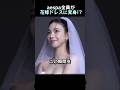 aespa全員が花嫁ドレスに変身！