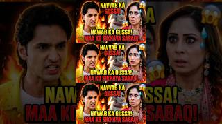 Tu Juliet Jatt Di Next Episode Update: Nawab Ka Gussa! Maa Ko Sikhaya Sabaq | Upcoming Twist t