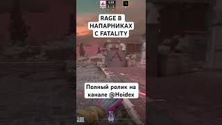 #читыскачать #csgo #counterstrike2 #cs2overpass #cs2 #читынаcs2 #ксго #fatality #standoff2 #хакиcs2