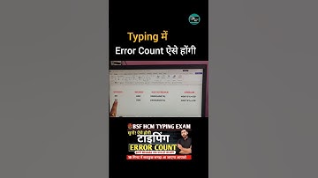 Typing में Error Count ऐसे होंगी || bsf hcm Typing test kaise hota hai || bsf hcm typing #shorts