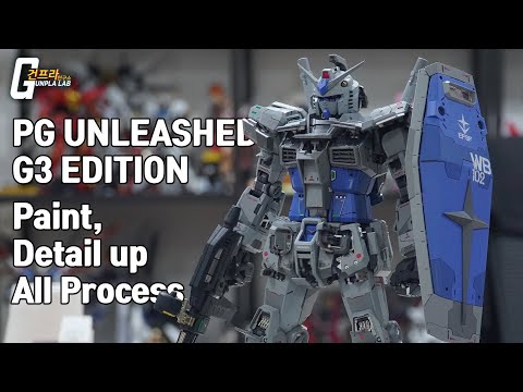PG 언리쉬드 <strong>G3</strong> ver. 디테일 업,풀도색 15분에 보기! <strong>G3</strong> ver. PG UNLEASHED Full build / All process (Eng sub,日本語字幕)