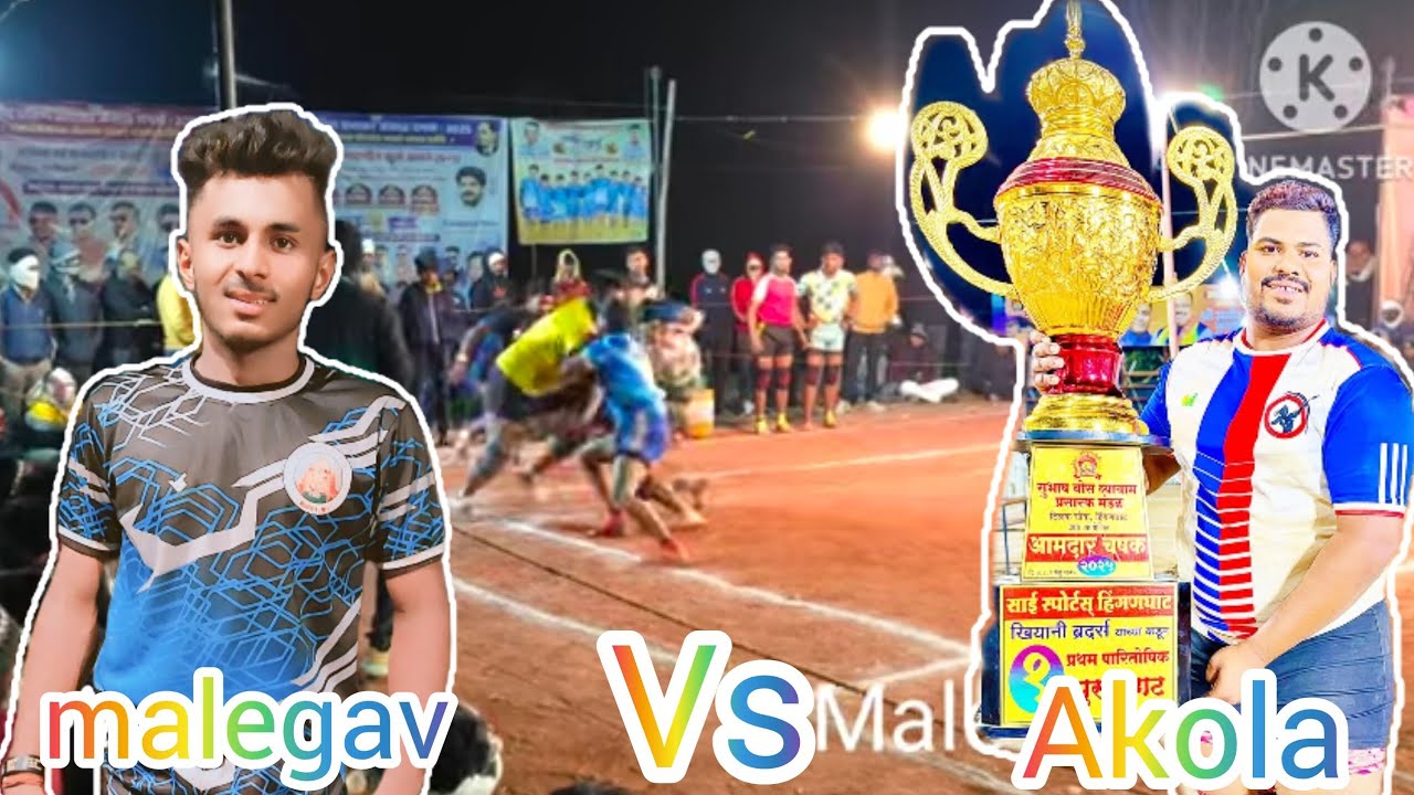 🔥Akola vs🔥 Malegav semi final kabbadi 🤼match at morgav bhakre ✨️🔥🤼